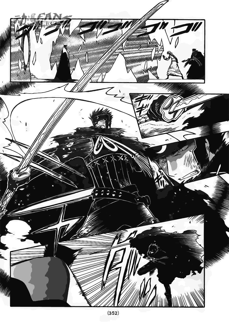 《翼Tsubasa》漫画最新章节第214话免费下拉式在线观看章节第【4】张图片