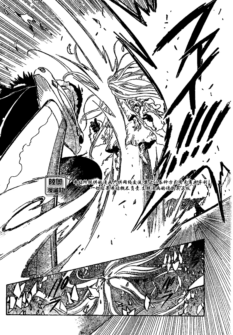 《翼Tsubasa》漫画最新章节第162话免费下拉式在线观看章节第【11】张图片