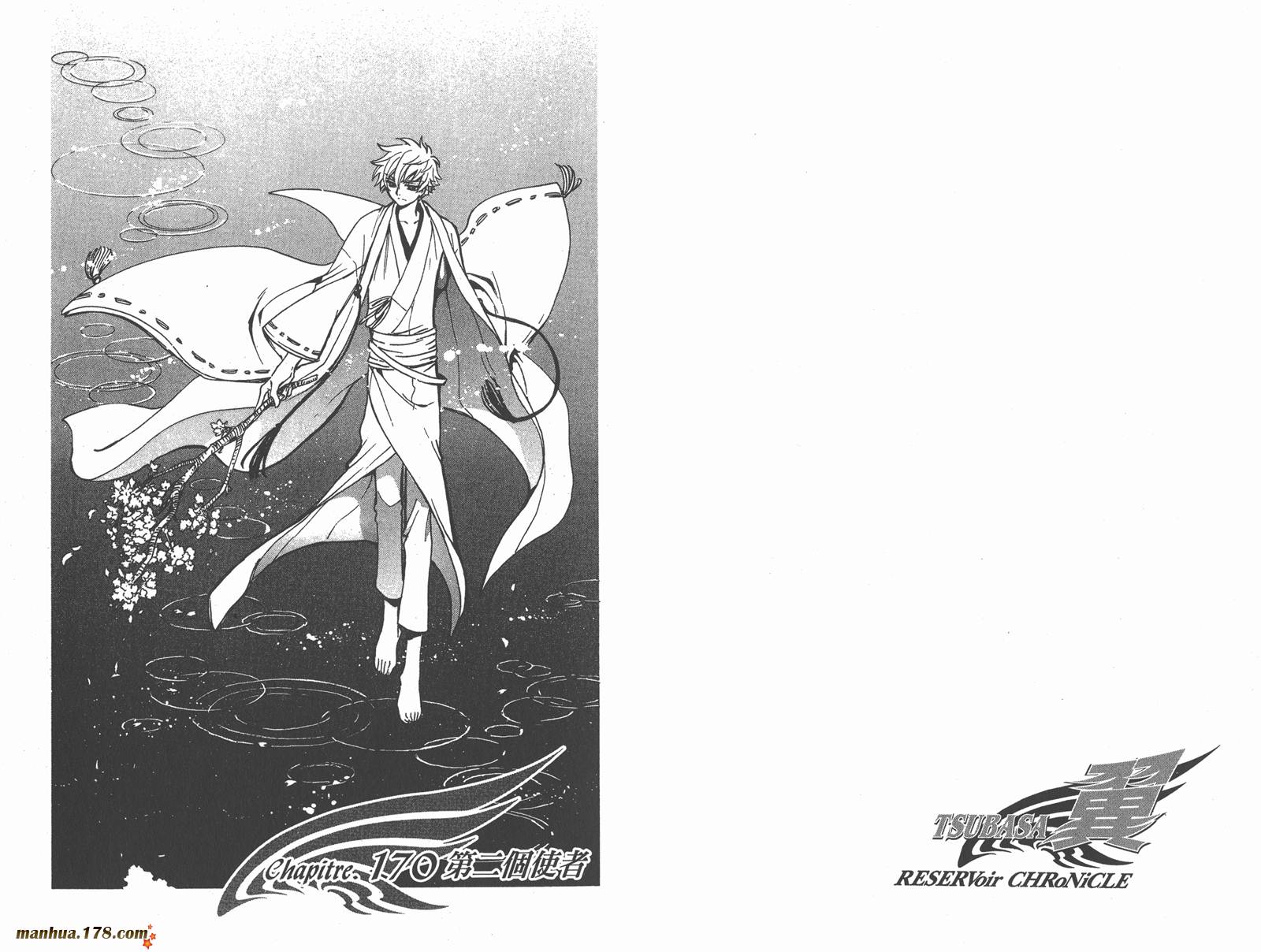 《翼Tsubasa》漫画最新章节第22卷免费下拉式在线观看章节第【36】张图片