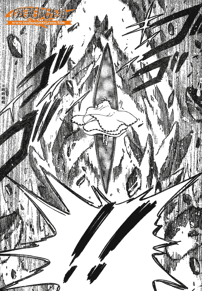 《翼Tsubasa》漫画最新章节第195话免费下拉式在线观看章节第【11】张图片