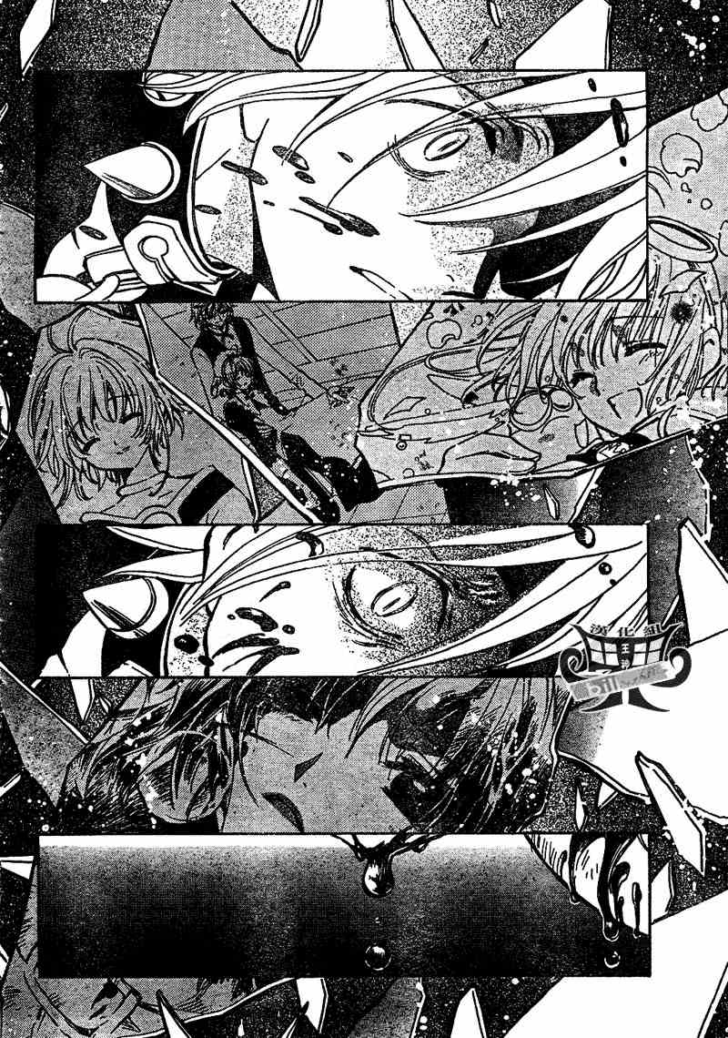 《翼Tsubasa》漫画最新章节第149话免费下拉式在线观看章节第【4】张图片