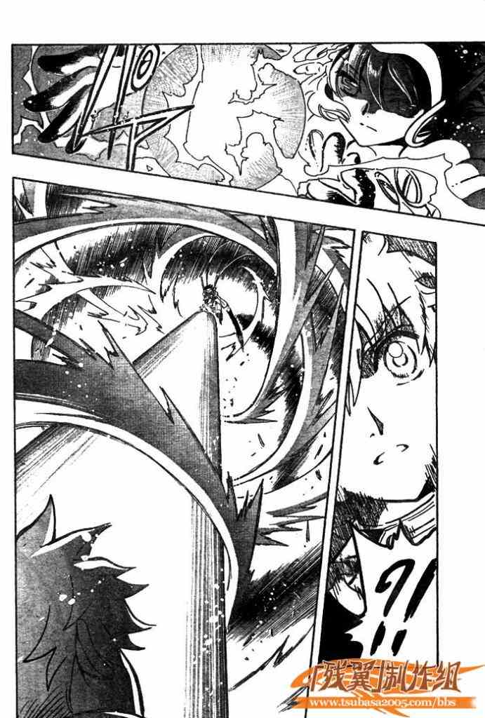 《翼Tsubasa》漫画最新章节第146话免费下拉式在线观看章节第【10】张图片