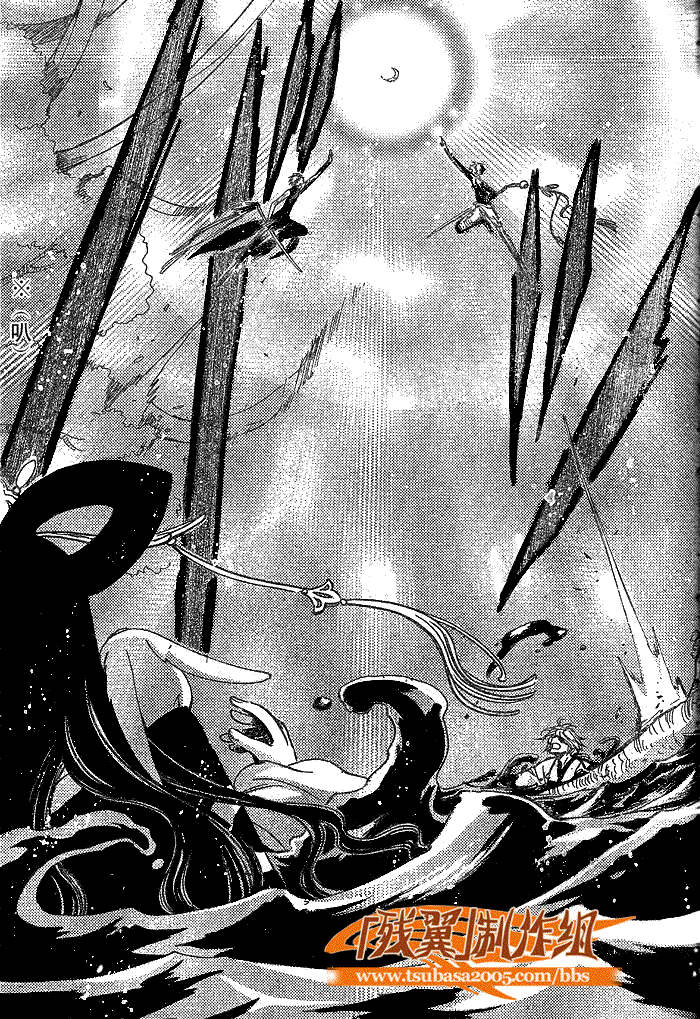 《翼Tsubasa》漫画最新章节第178话免费下拉式在线观看章节第【3】张图片