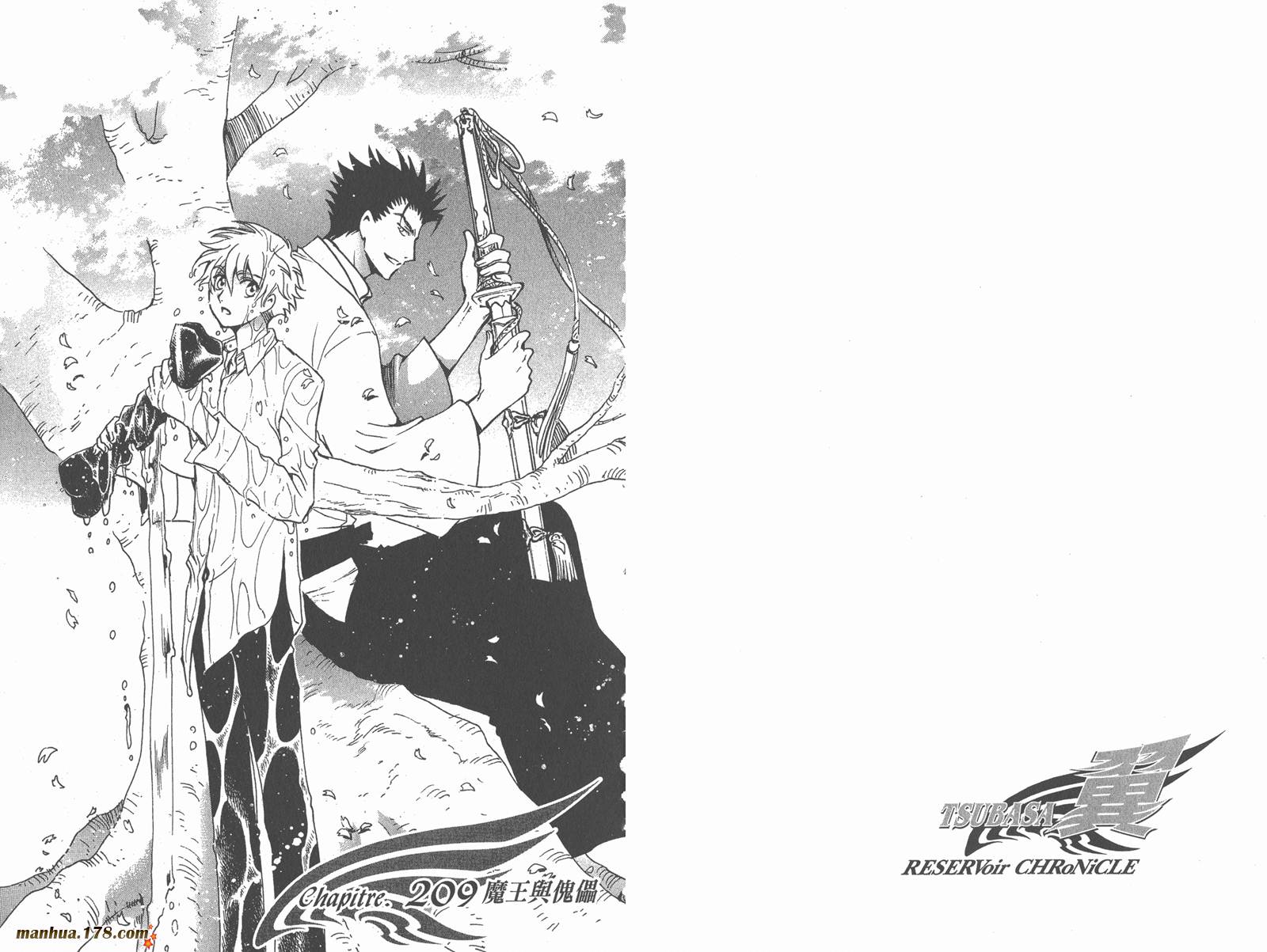 《翼Tsubasa》漫画最新章节第26卷免费下拉式在线观看章节第【78】张图片