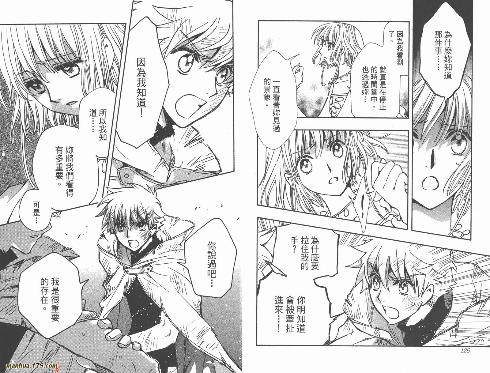 《翼Tsubasa》漫画最新章节第28卷免费下拉式在线观看章节第【65】张图片