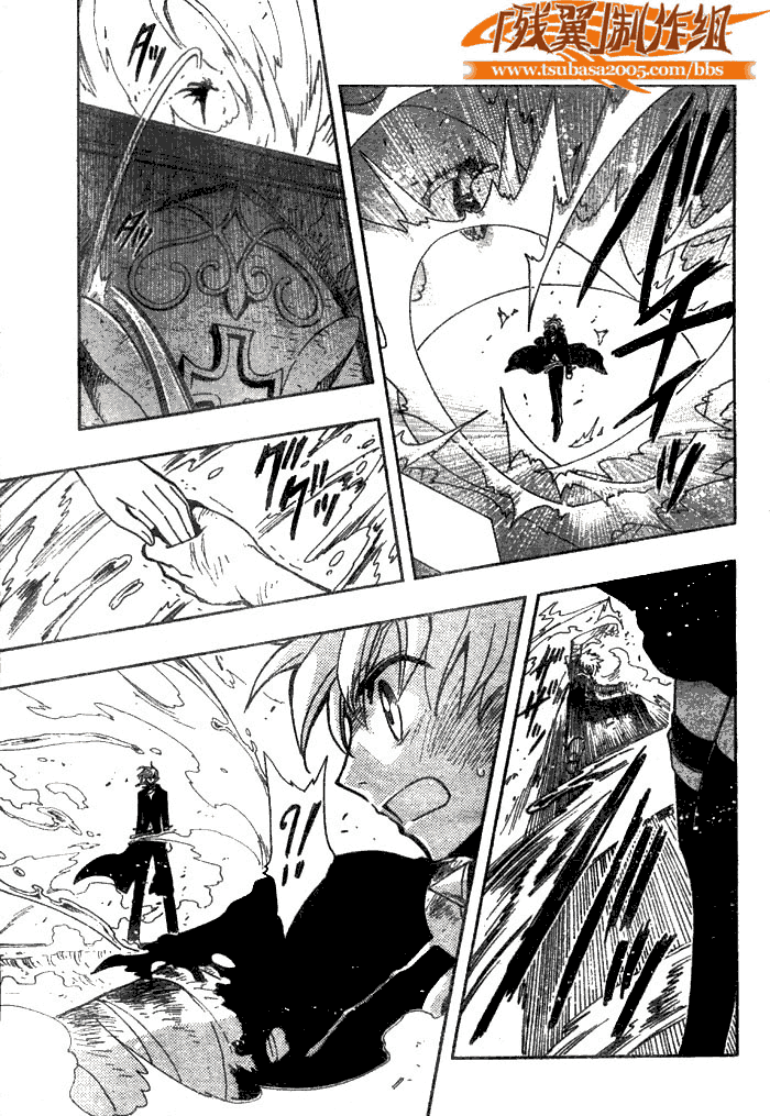 《翼Tsubasa》漫画最新章节第148话免费下拉式在线观看章节第【13】张图片