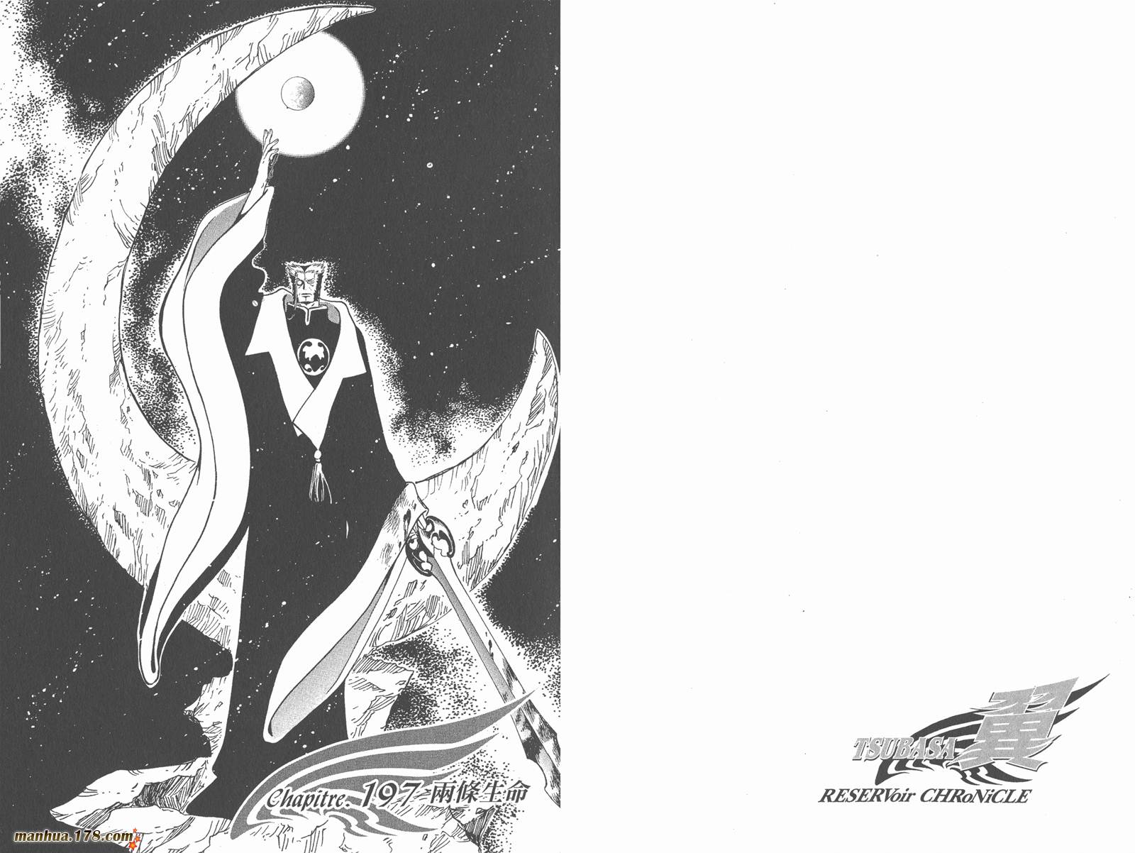 《翼Tsubasa》漫画最新章节第25卷免费下拉式在线观看章节第【51】张图片