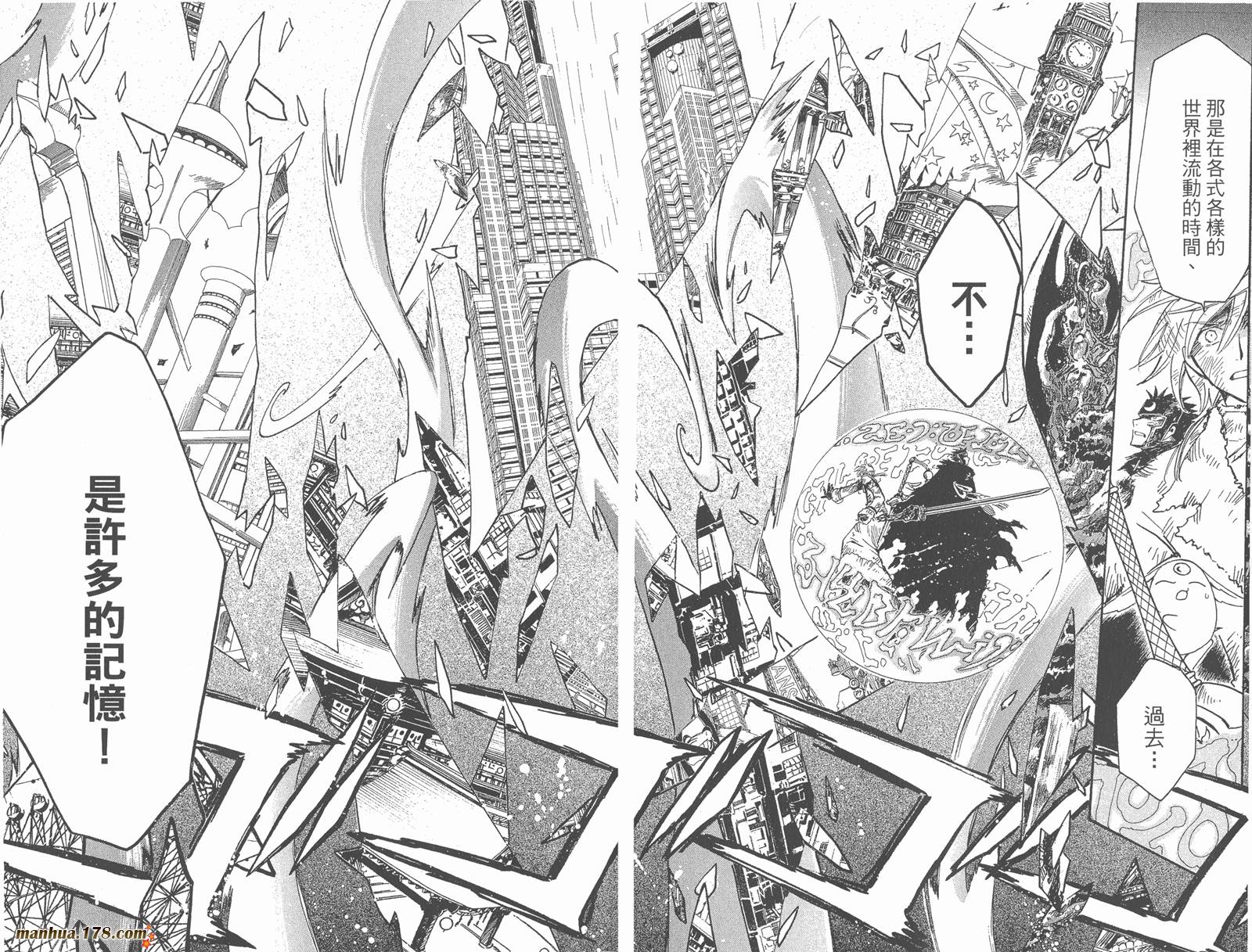 《翼Tsubasa》漫画最新章节第27卷免费下拉式在线观看章节第【67】张图片