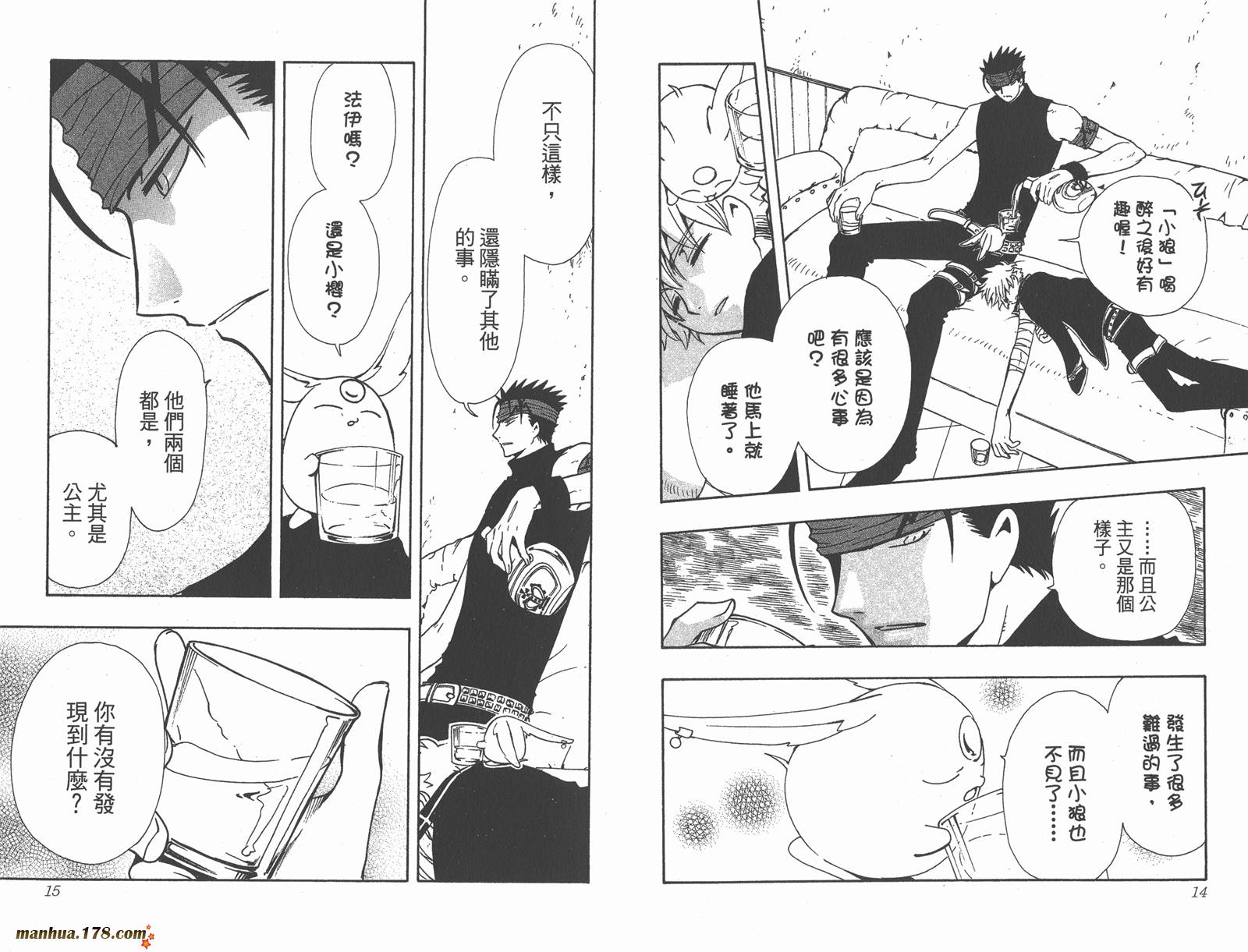 《翼Tsubasa》漫画最新章节第19卷免费下拉式在线观看章节第【9】张图片