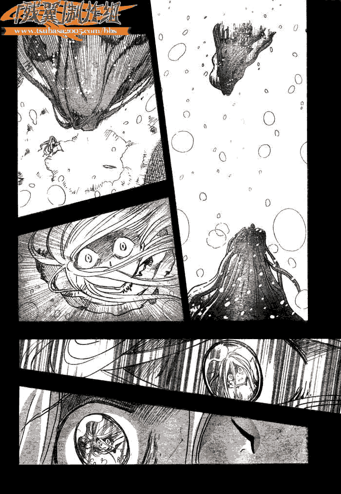 《翼Tsubasa》漫画最新章节第158话免费下拉式在线观看章节第【2】张图片