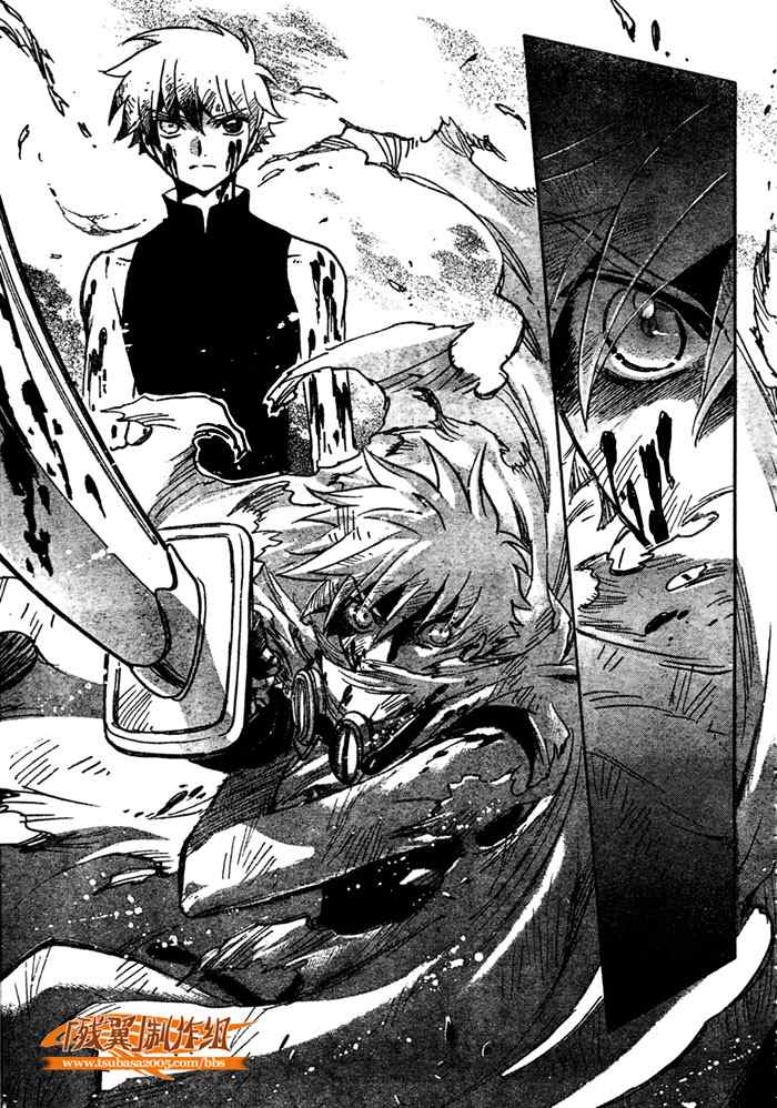 《翼Tsubasa》漫画最新章节第209话免费下拉式在线观看章节第【9】张图片