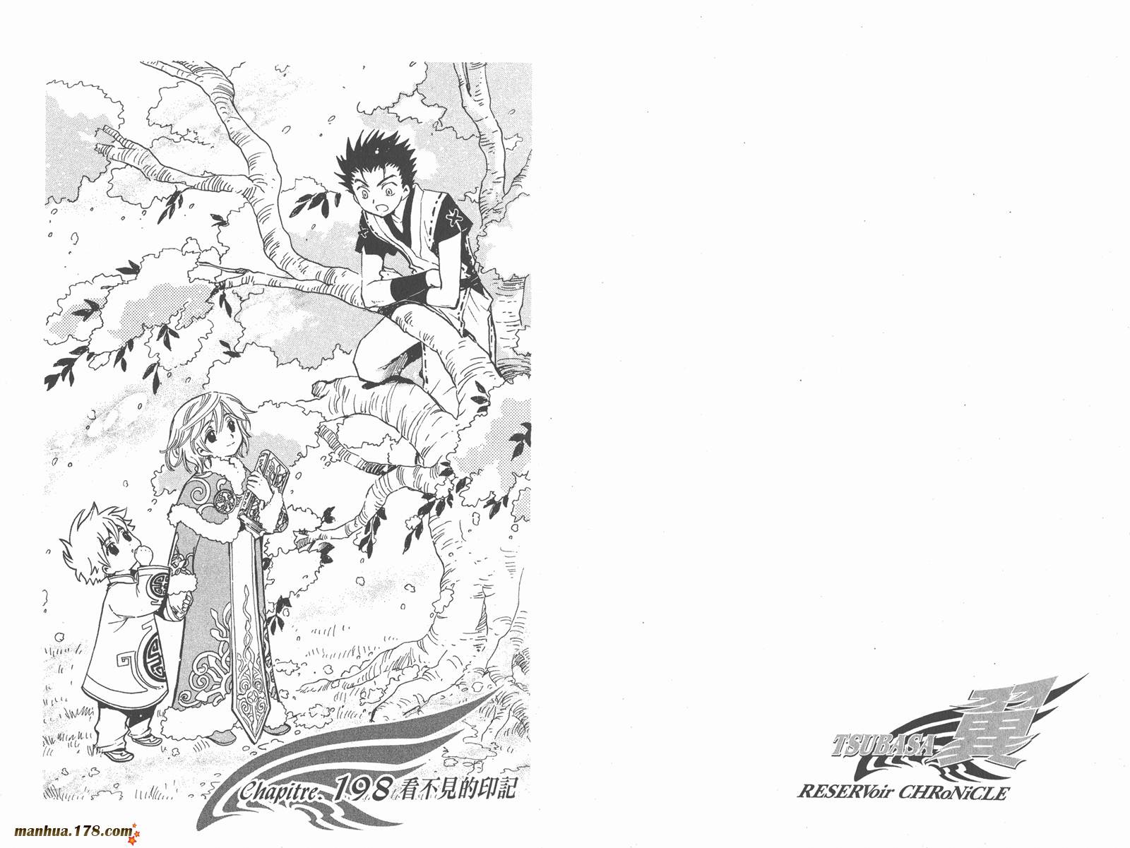 《翼Tsubasa》漫画最新章节第25卷免费下拉式在线观看章节第【61】张图片