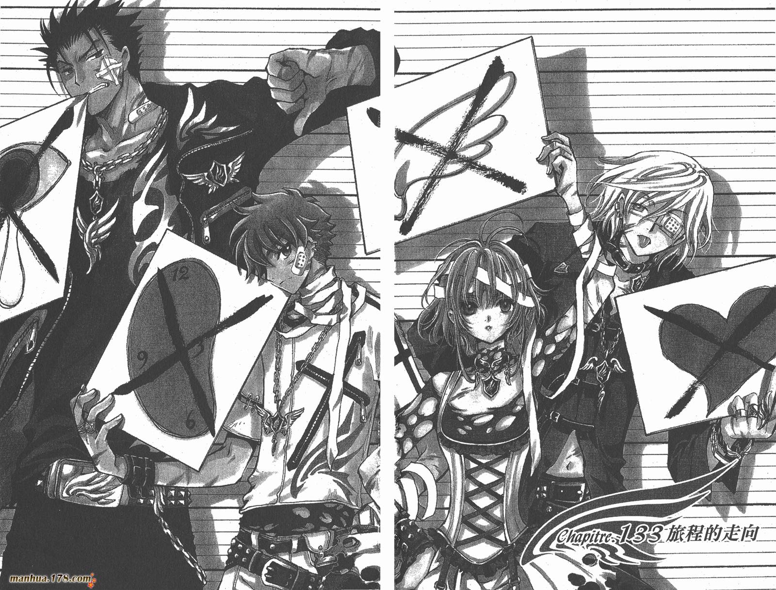 《翼Tsubasa》漫画最新章节第18卷免费下拉式在线观看章节第【3】张图片