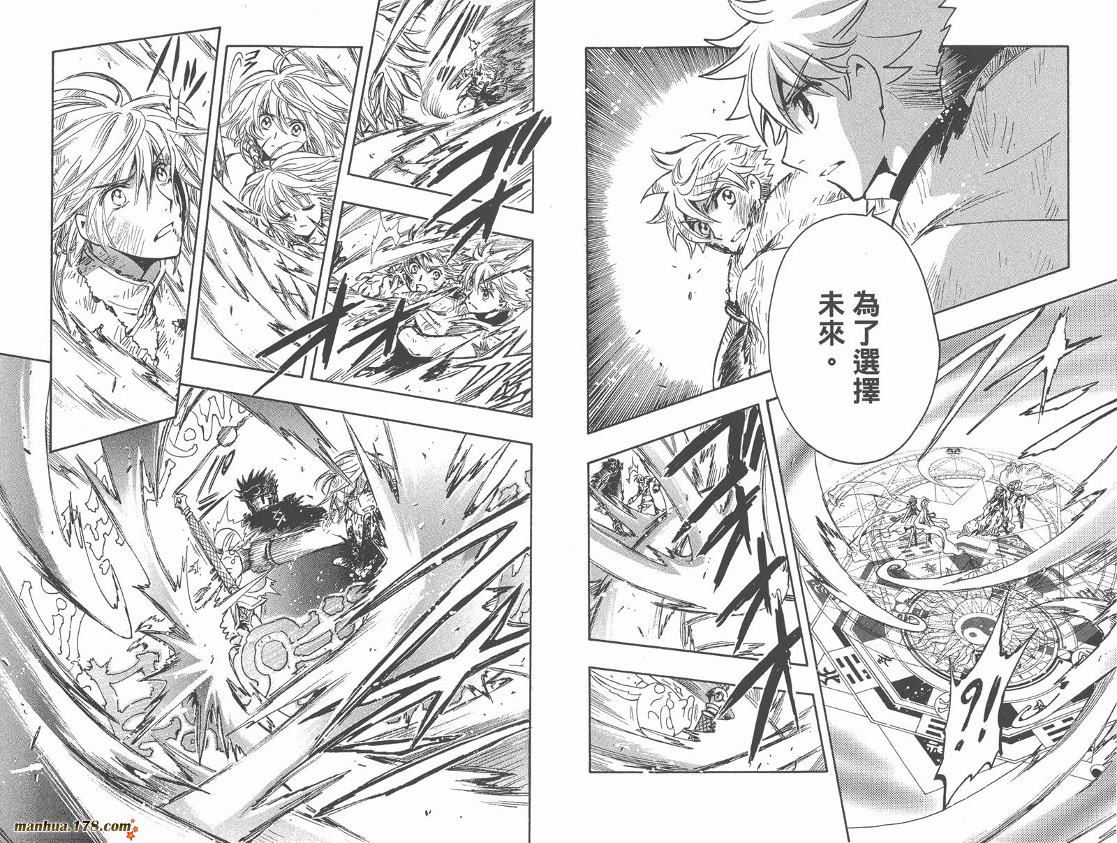 《翼Tsubasa》漫画最新章节第27卷免费下拉式在线观看章节第【61】张图片