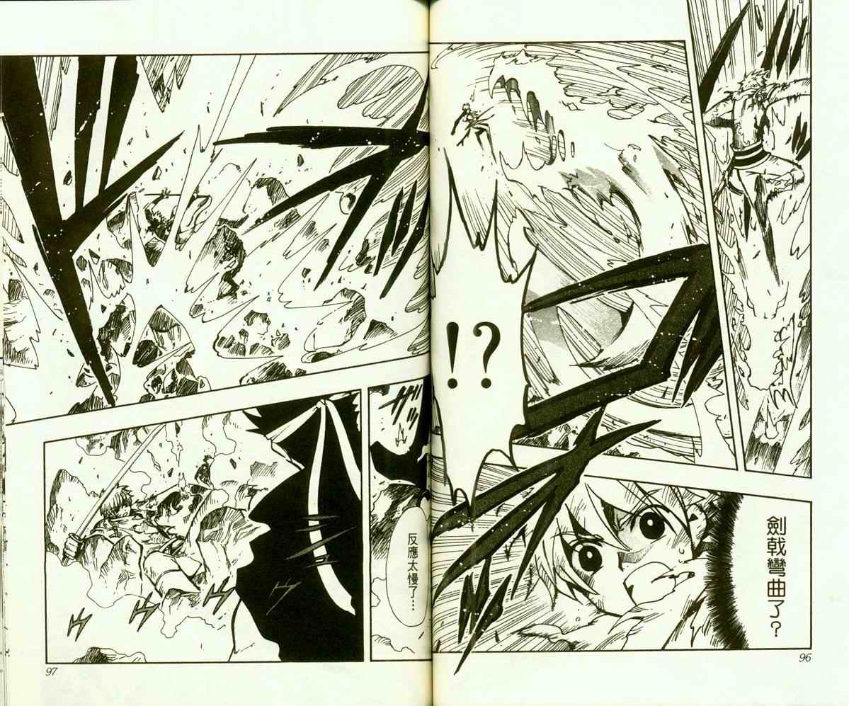 《翼Tsubasa》漫画最新章节第9卷免费下拉式在线观看章节第【50】张图片