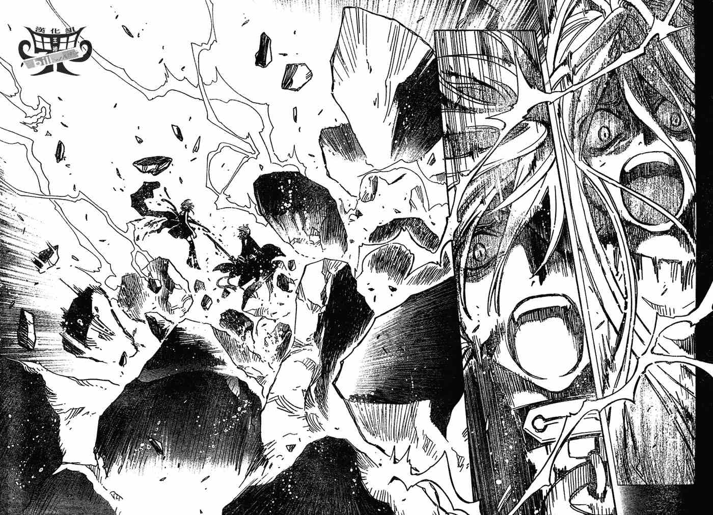 《翼Tsubasa》漫画最新章节第149话免费下拉式在线观看章节第【6】张图片