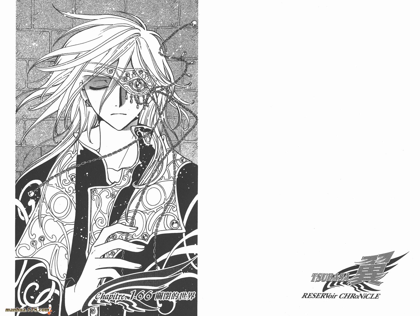 《翼Tsubasa》漫画最新章节第21卷免费下拉式在线观看章节第【79】张图片