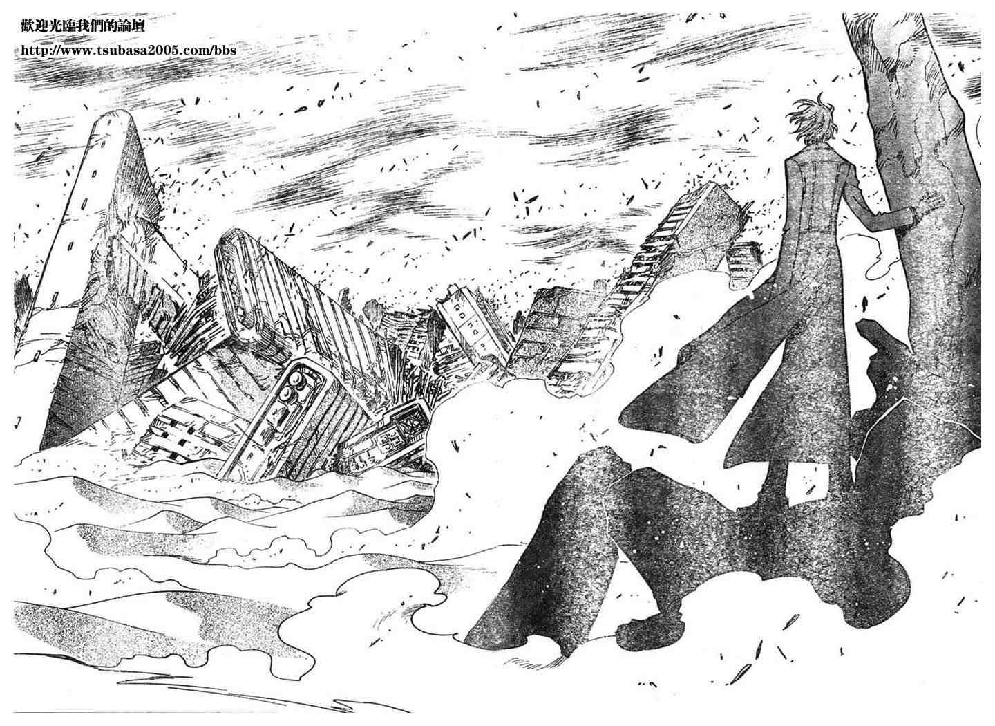 《翼Tsubasa》漫画最新章节第108话免费下拉式在线观看章节第【8】张图片