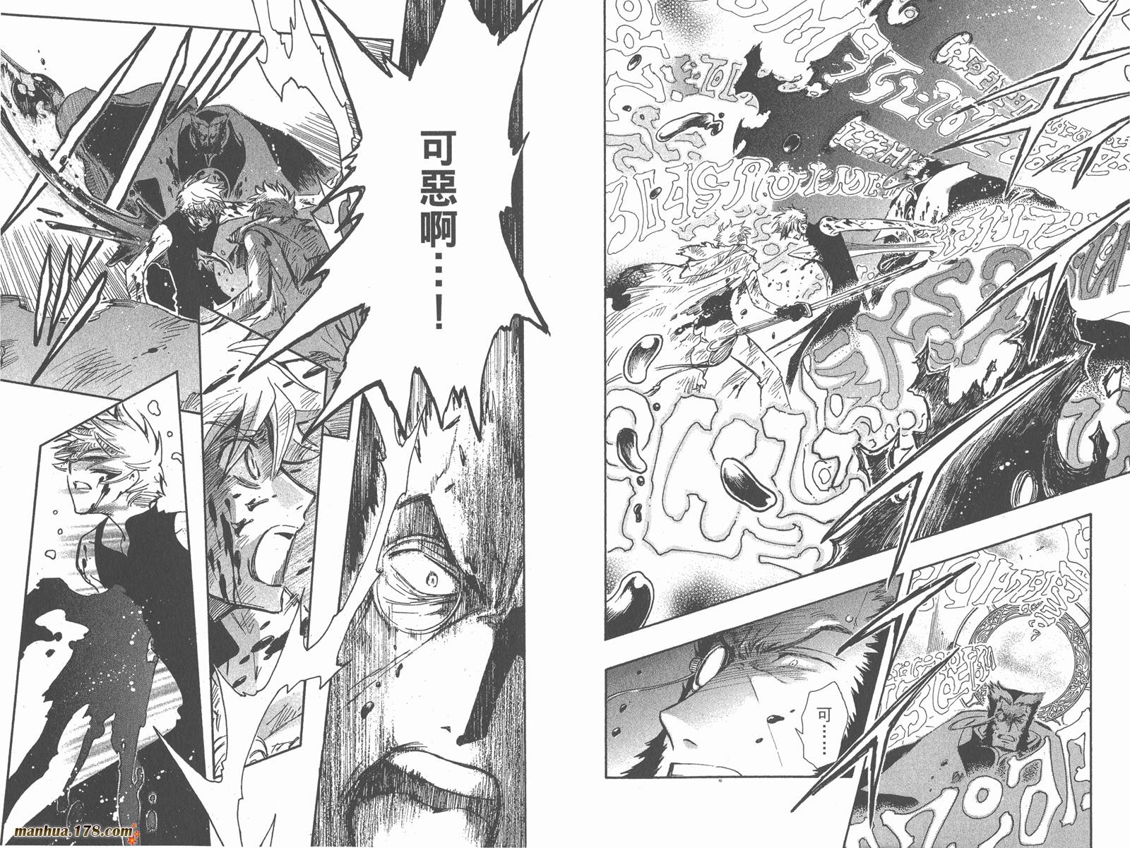 《翼Tsubasa》漫画最新章节第26卷免费下拉式在线观看章节第【88】张图片