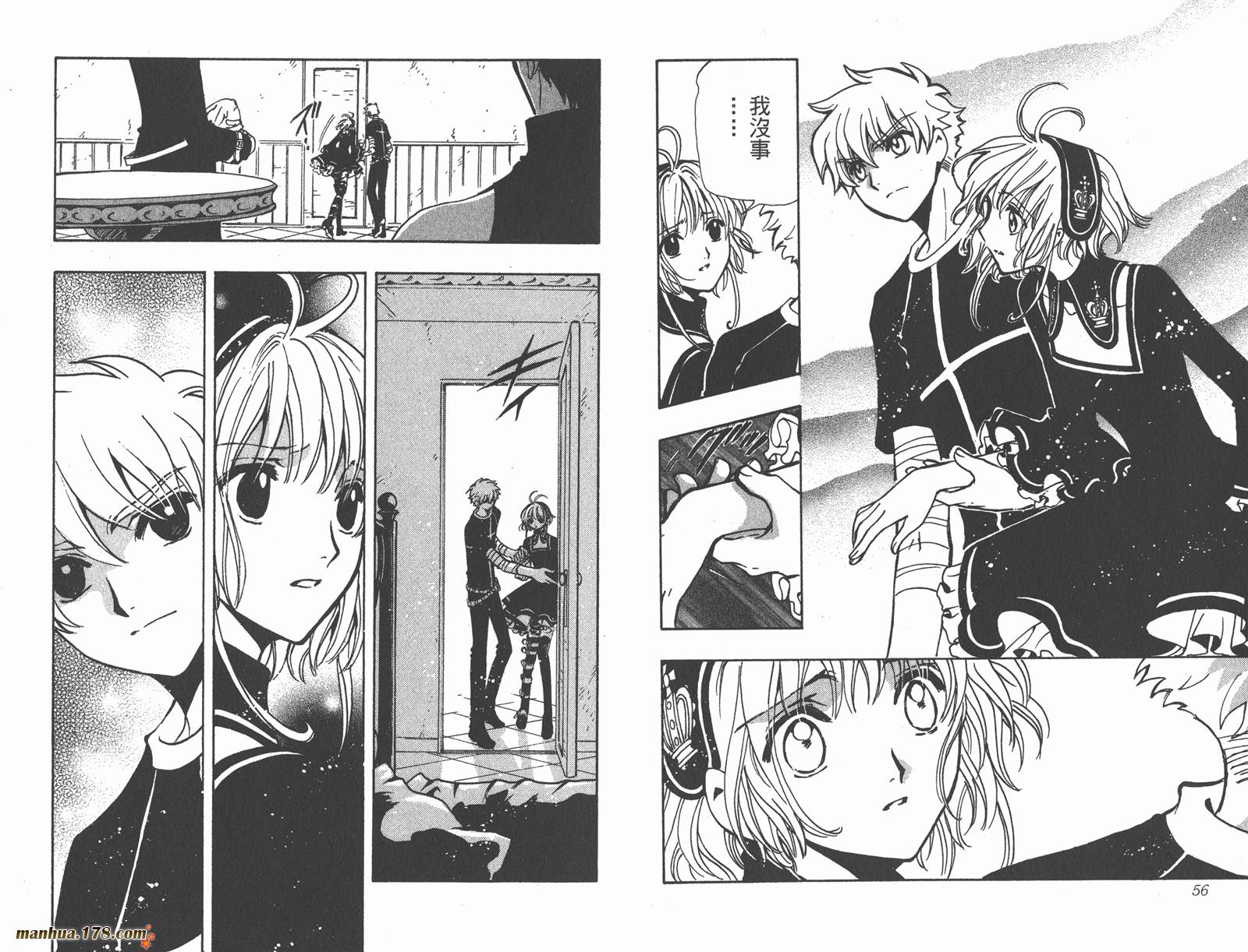 《翼Tsubasa》漫画最新章节第19卷免费下拉式在线观看章节第【30】张图片