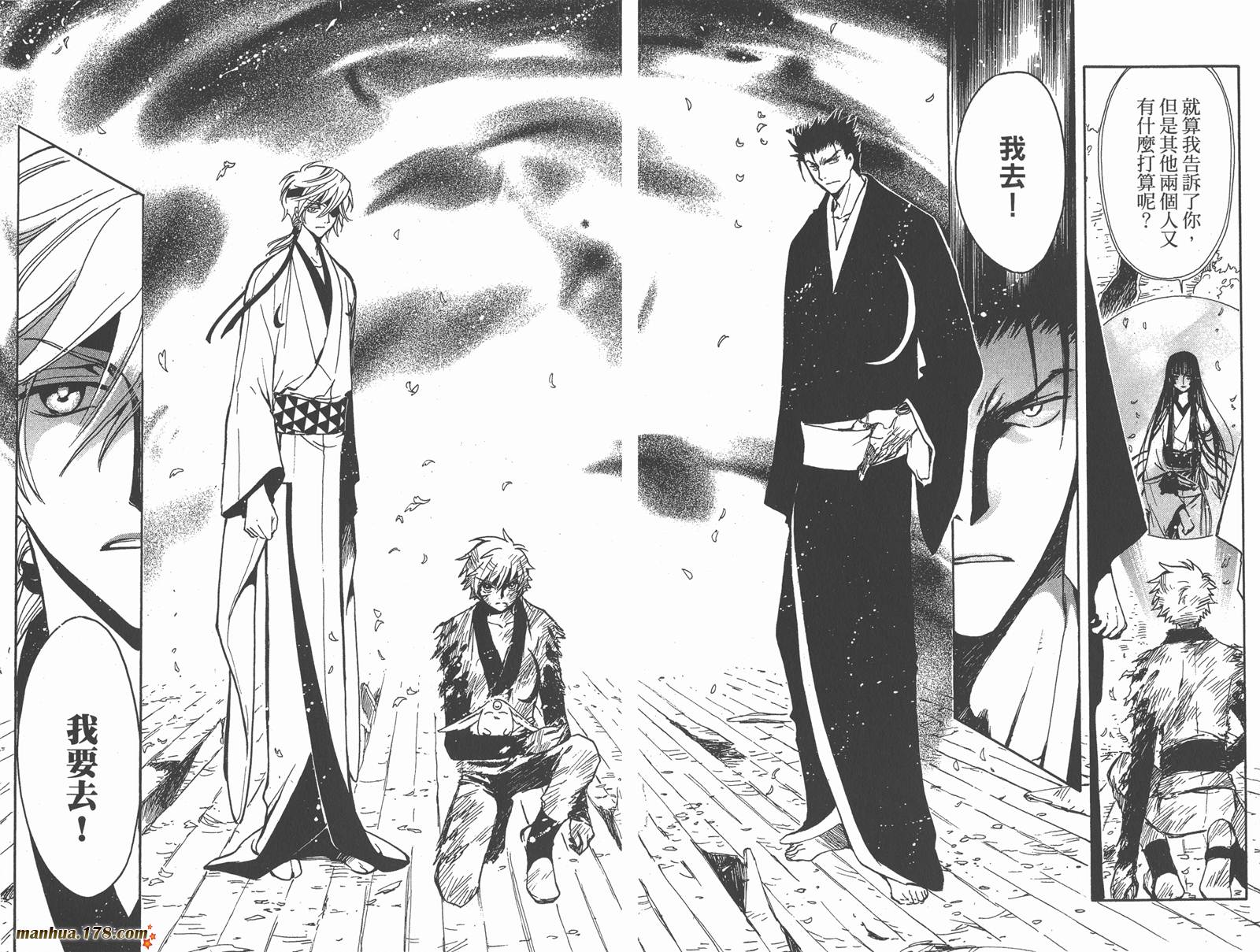 《翼Tsubasa》漫画最新章节第23卷免费下拉式在线观看章节第【67】张图片