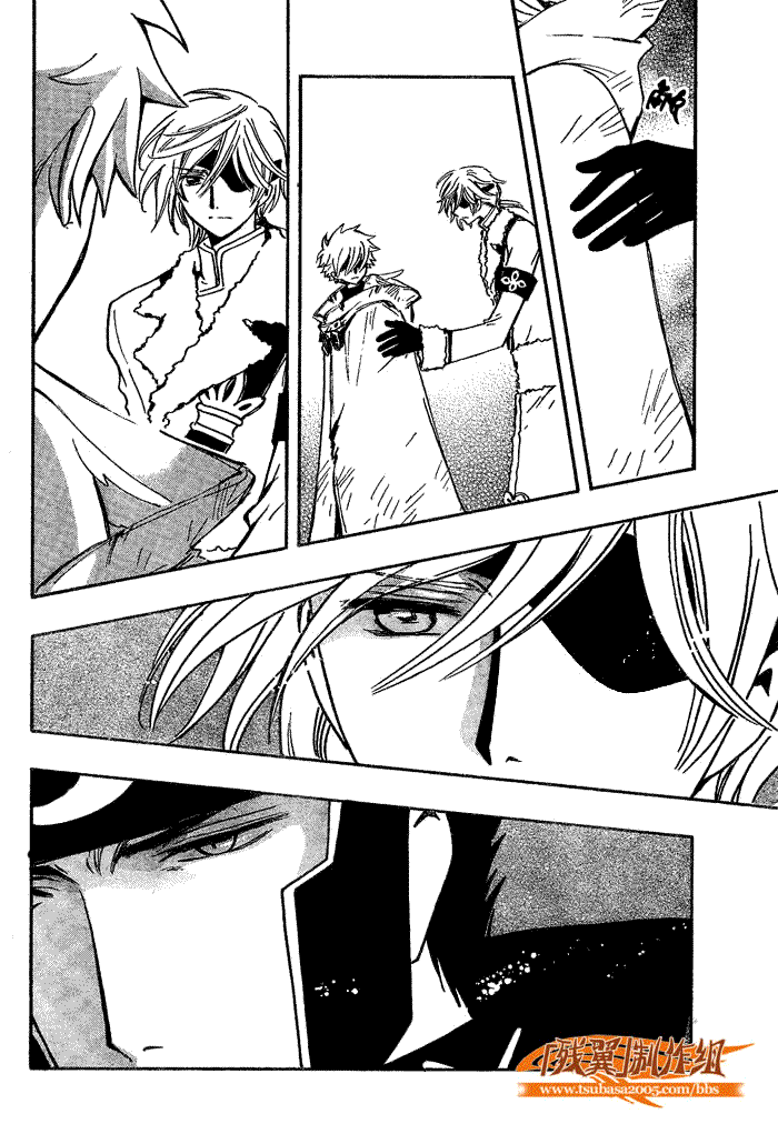 《翼Tsubasa》漫画最新章节第200话免费下拉式在线观看章节第【6】张图片