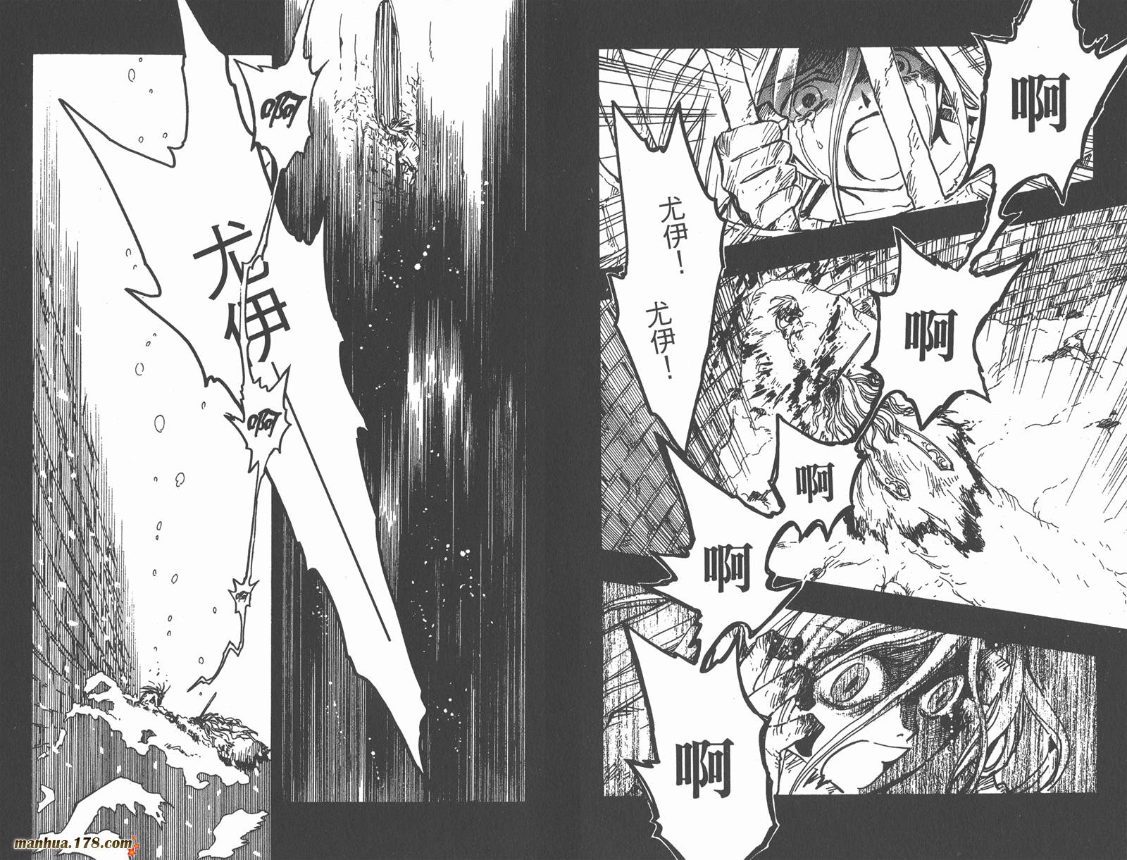 《翼Tsubasa》漫画最新章节第20卷免费下拉式在线观看章节第【72】张图片