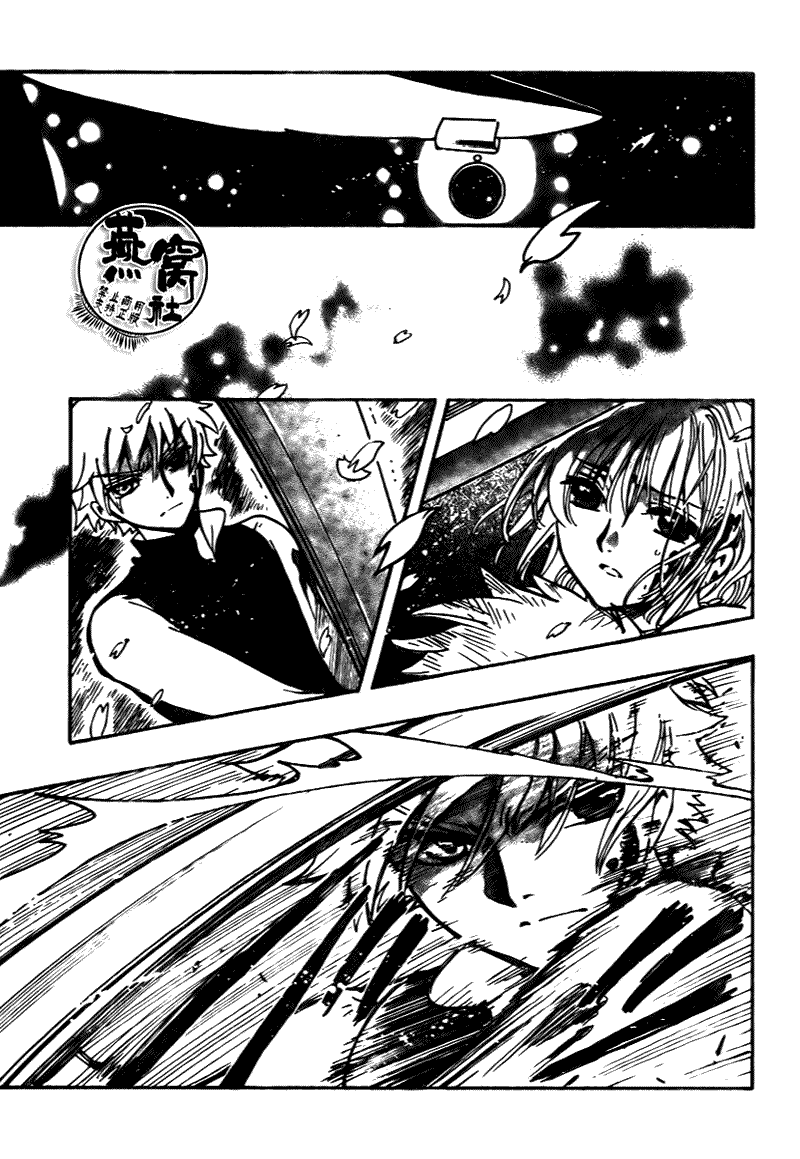 《翼Tsubasa》漫画最新章节第177话免费下拉式在线观看章节第【3】张图片