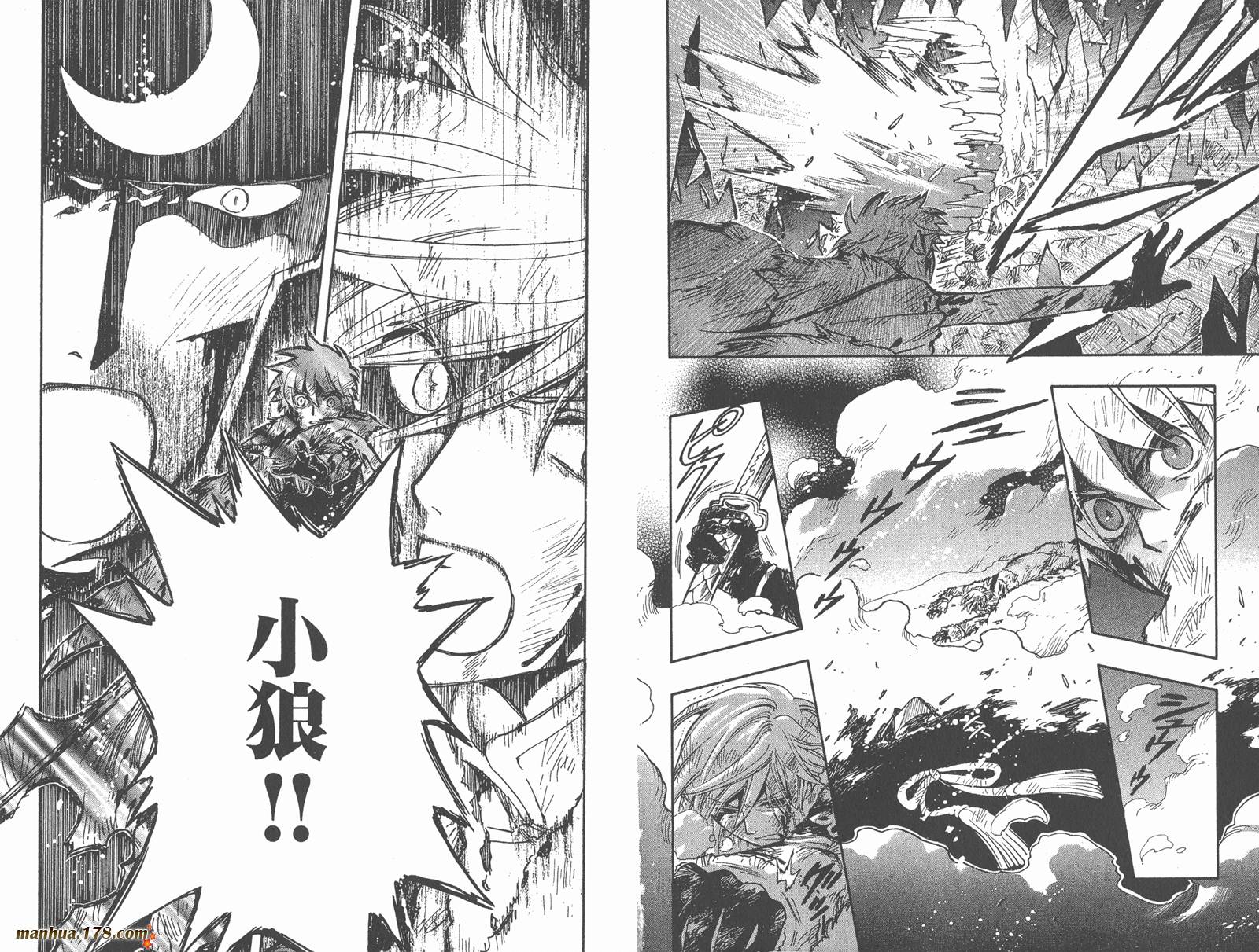 《翼Tsubasa》漫画最新章节第27卷免费下拉式在线观看章节第【32】张图片