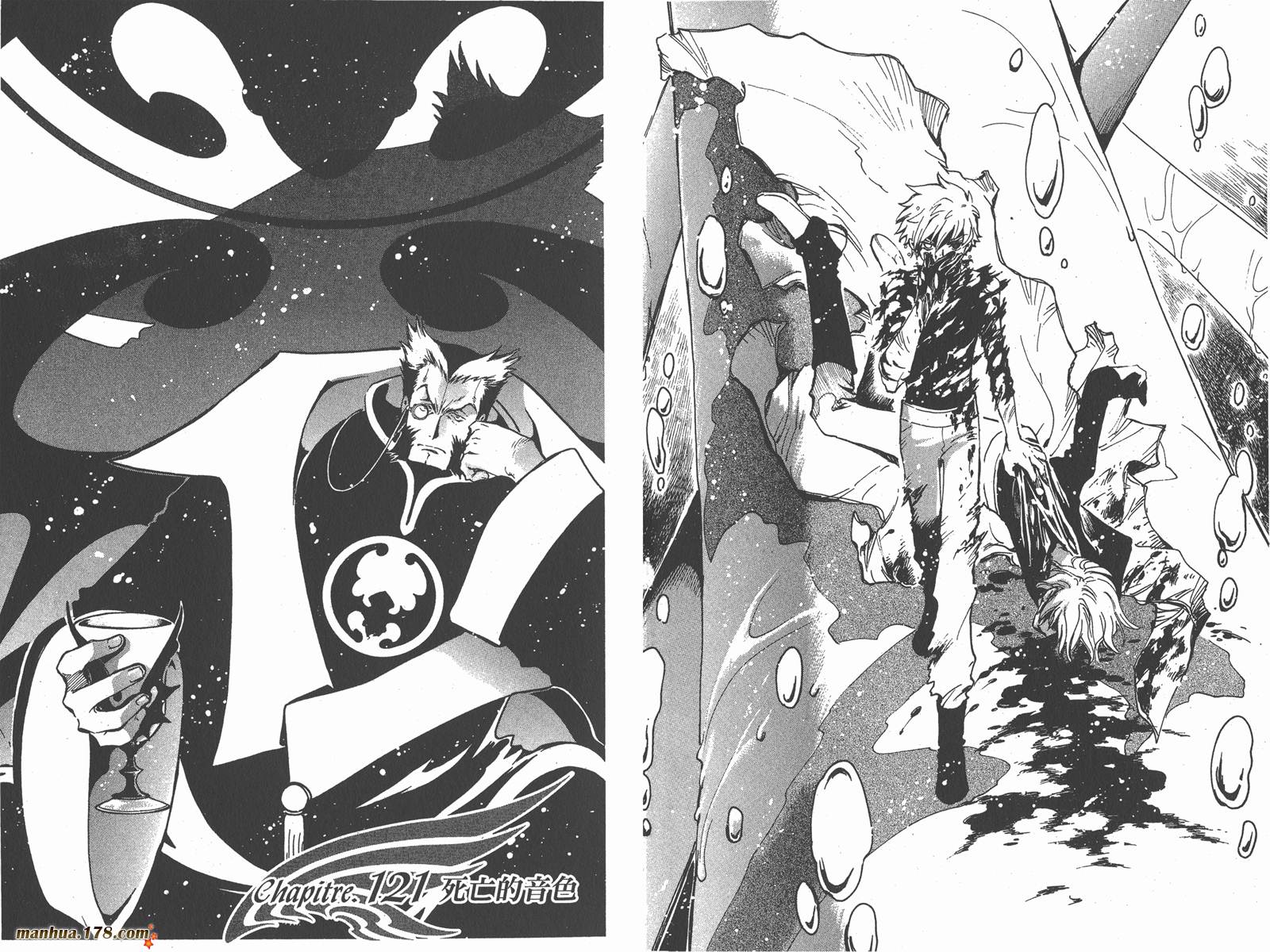 《翼Tsubasa》漫画最新章节第16卷免费下拉式在线观看章节第【49】张图片