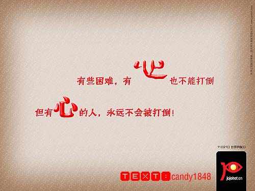 《翼Tsubasa》漫画最新章节第176话免费下拉式在线观看章节第【17】张图片