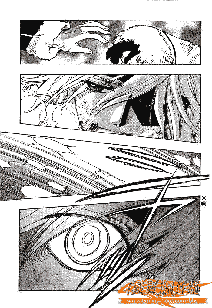 《翼Tsubasa》漫画最新章节第166话免费下拉式在线观看章节第【20】张图片