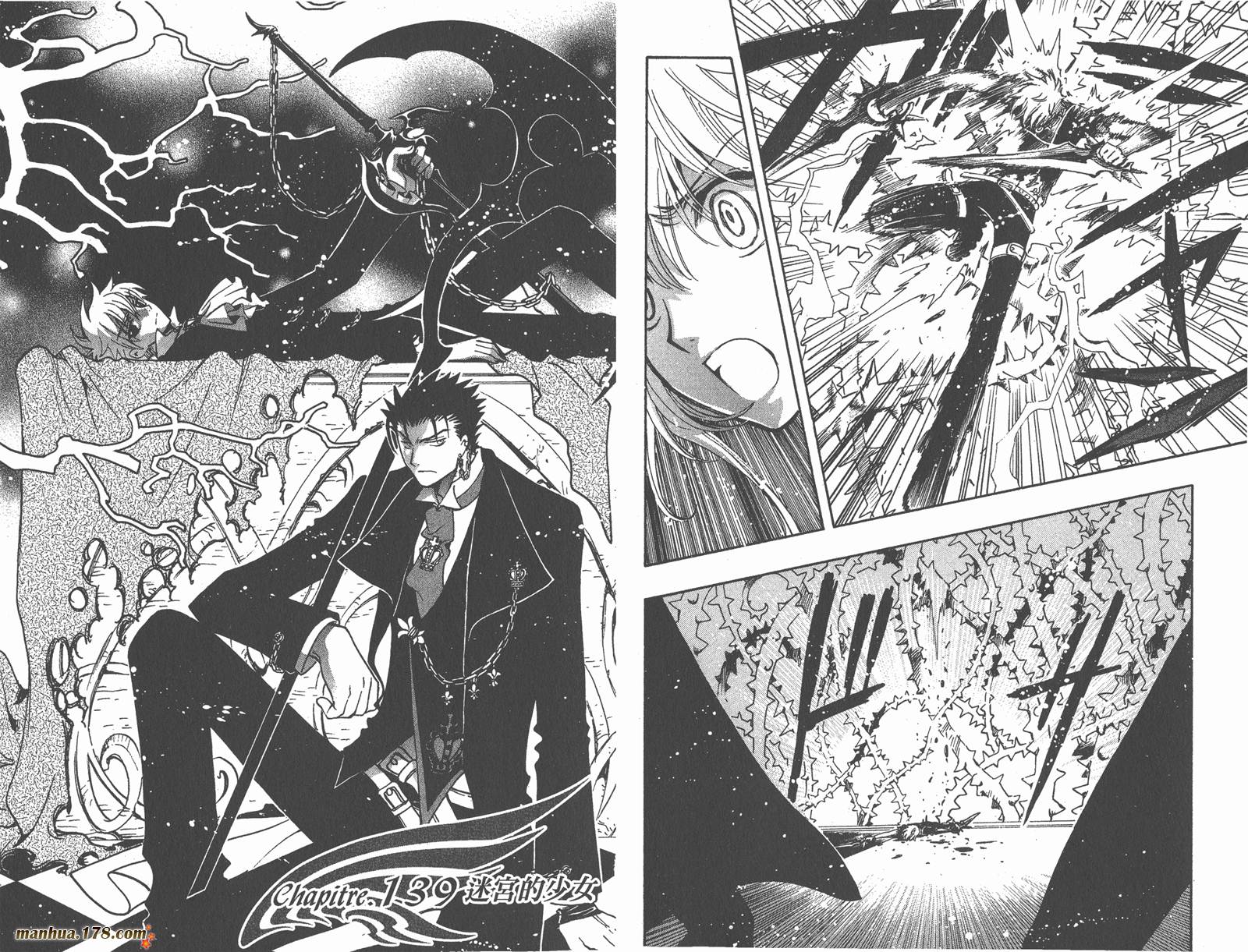 《翼Tsubasa》漫画最新章节第18卷免费下拉式在线观看章节第【69】张图片