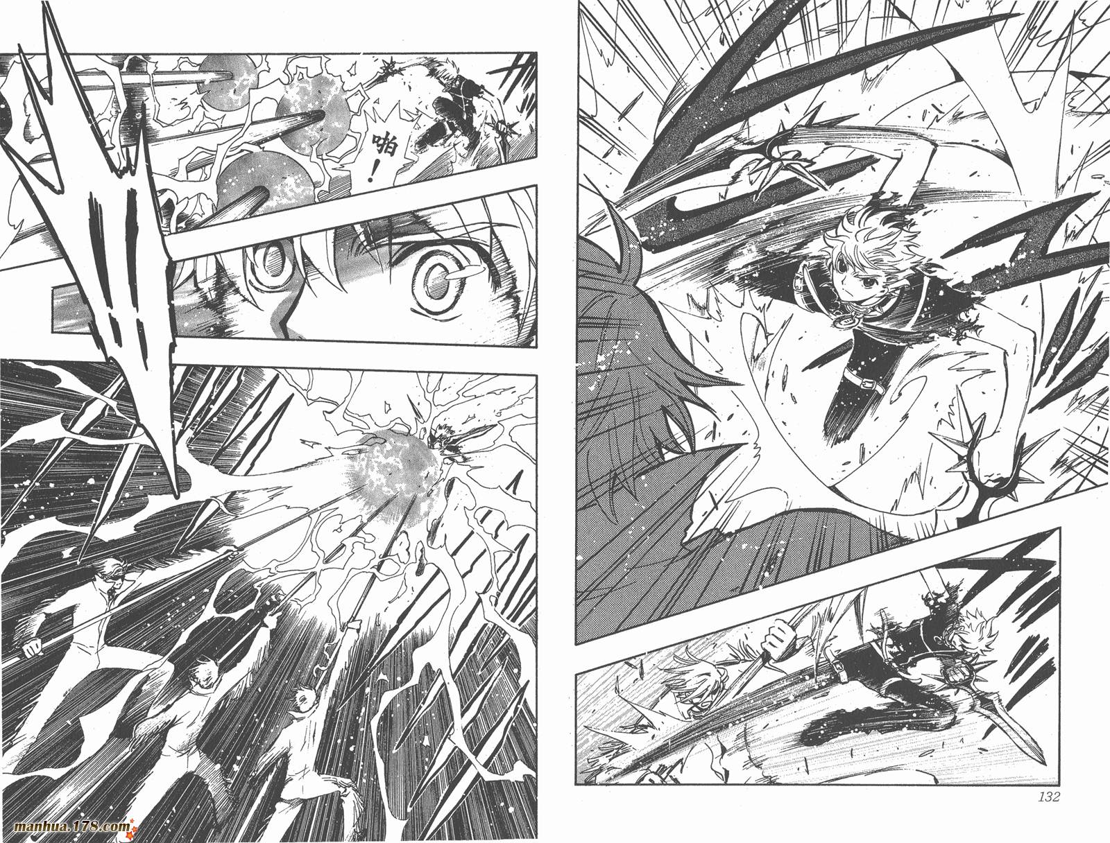 《翼Tsubasa》漫画最新章节第18卷免费下拉式在线观看章节第【68】张图片