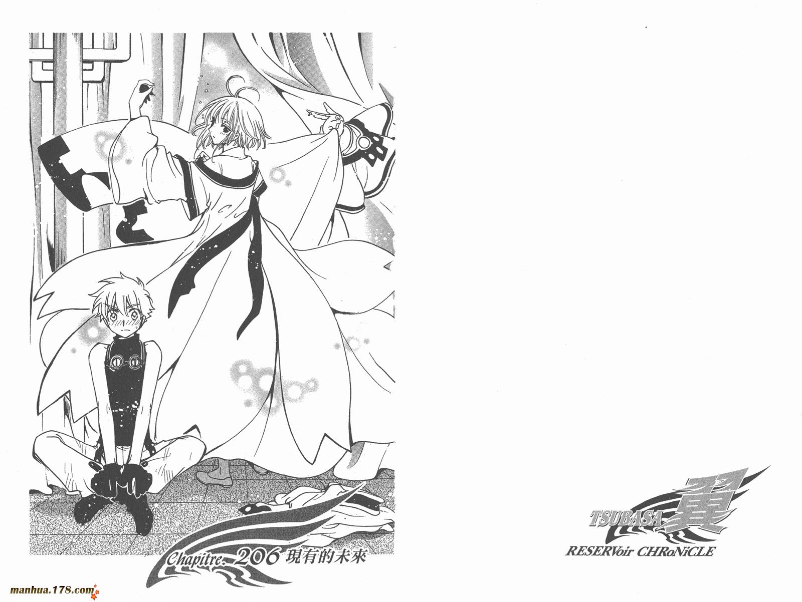 《翼Tsubasa》漫画最新章节第26卷免费下拉式在线观看章节第【50】张图片