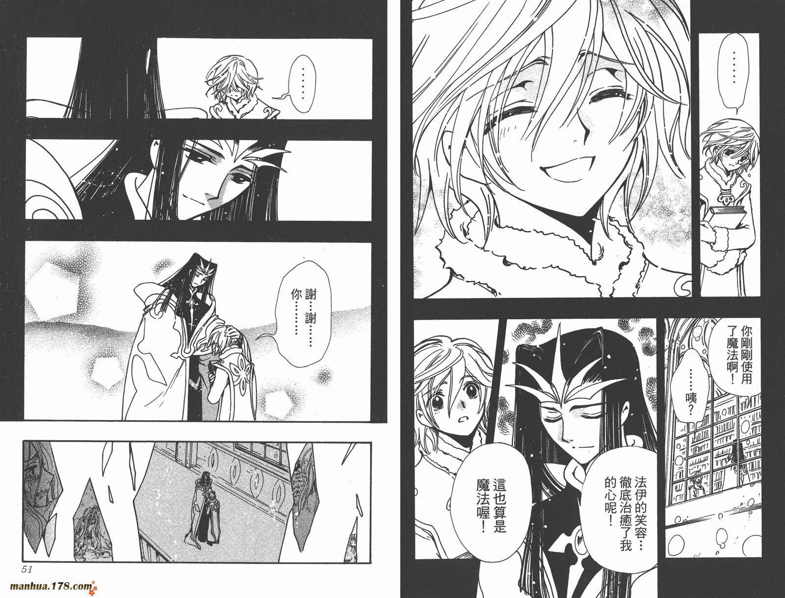 《翼Tsubasa》漫画最新章节第21卷免费下拉式在线观看章节第【27】张图片