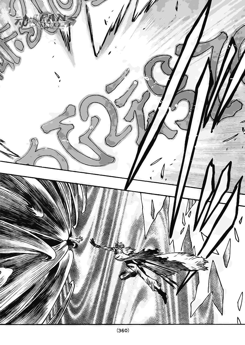 《翼Tsubasa》漫画最新章节第214话免费下拉式在线观看章节第【12】张图片