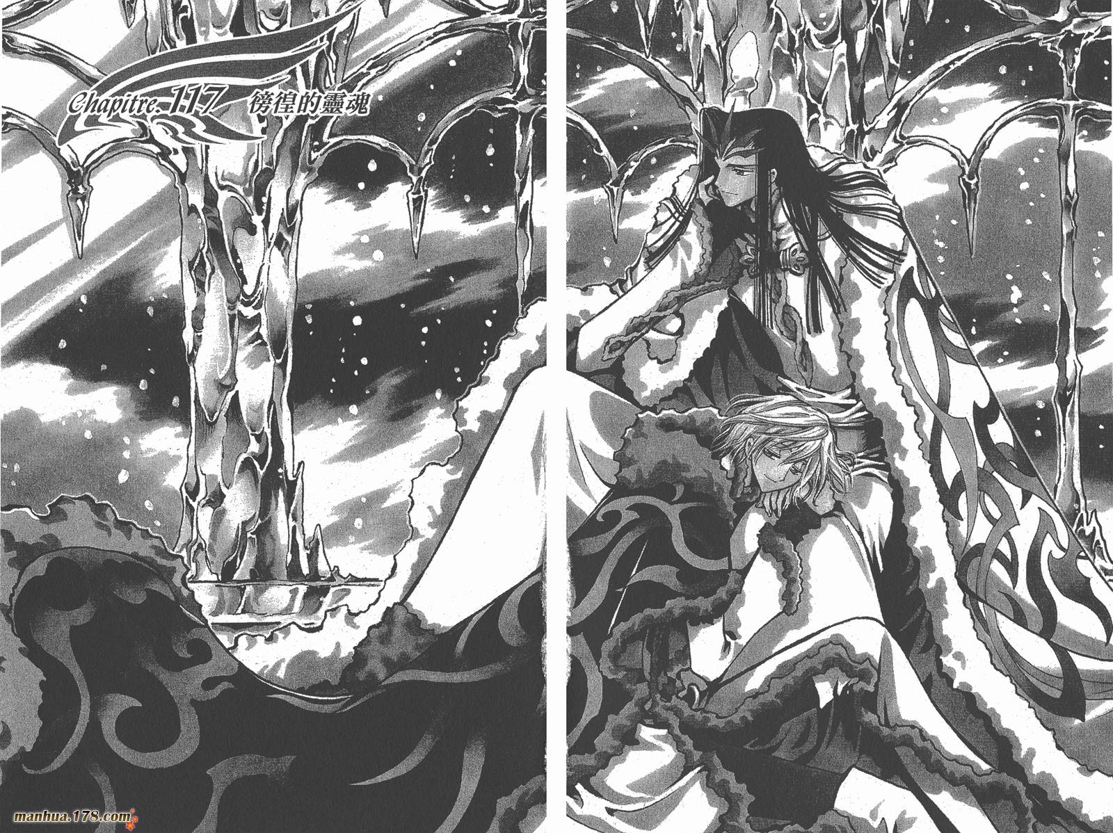 《翼Tsubasa》漫画最新章节第16卷免费下拉式在线观看章节第【3】张图片