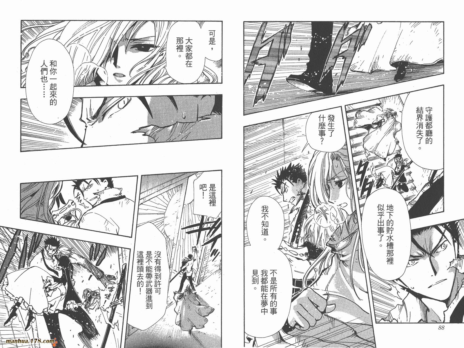 《翼Tsubasa》漫画最新章节第16卷免费下拉式在线观看章节第【46】张图片