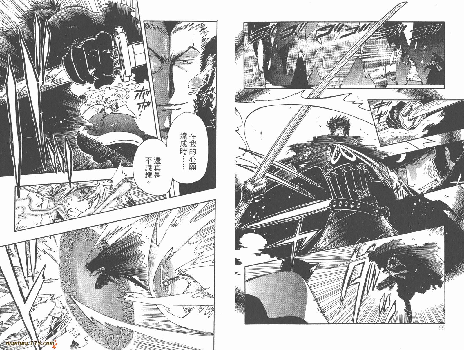 《翼Tsubasa》漫画最新章节第27卷免费下拉式在线观看章节第【30】张图片