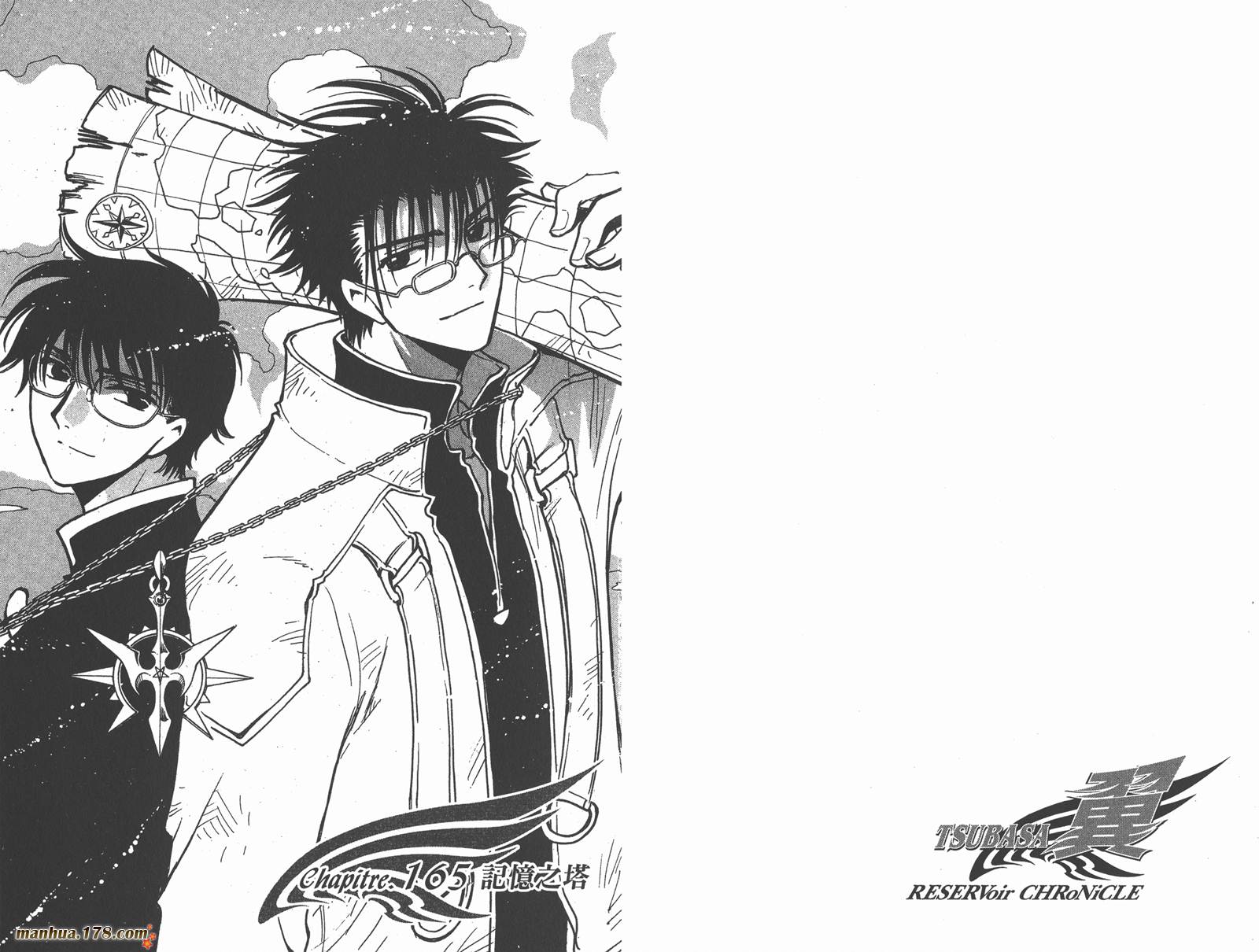 《翼Tsubasa》漫画最新章节第21卷免费下拉式在线观看章节第【67】张图片