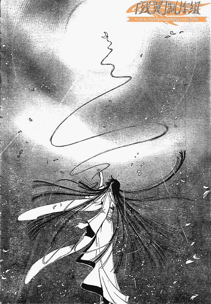 《翼Tsubasa》漫画最新章节第183话免费下拉式在线观看章节第【6】张图片