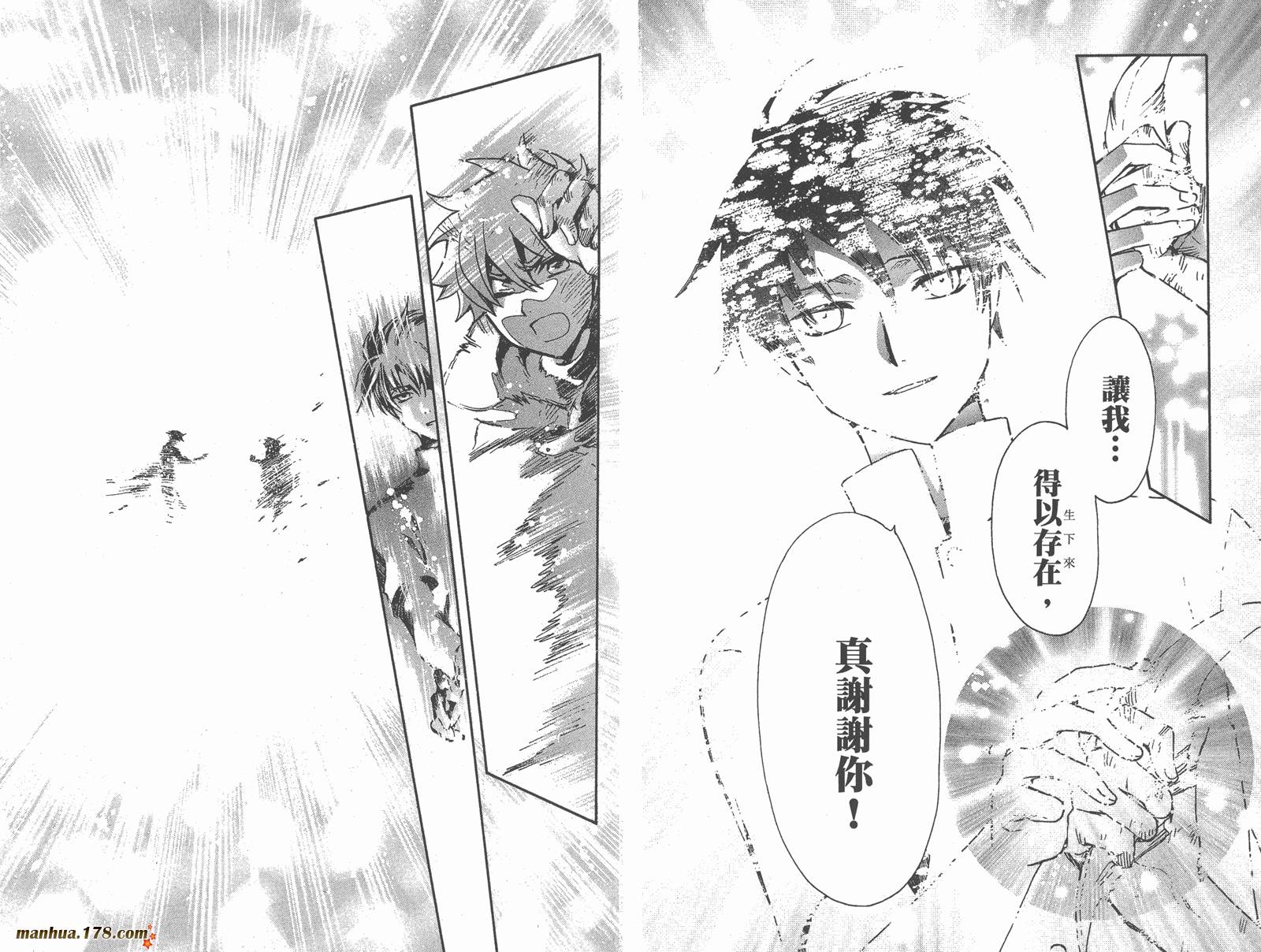 《翼Tsubasa》漫画最新章节第28卷免费下拉式在线观看章节第【104】张图片