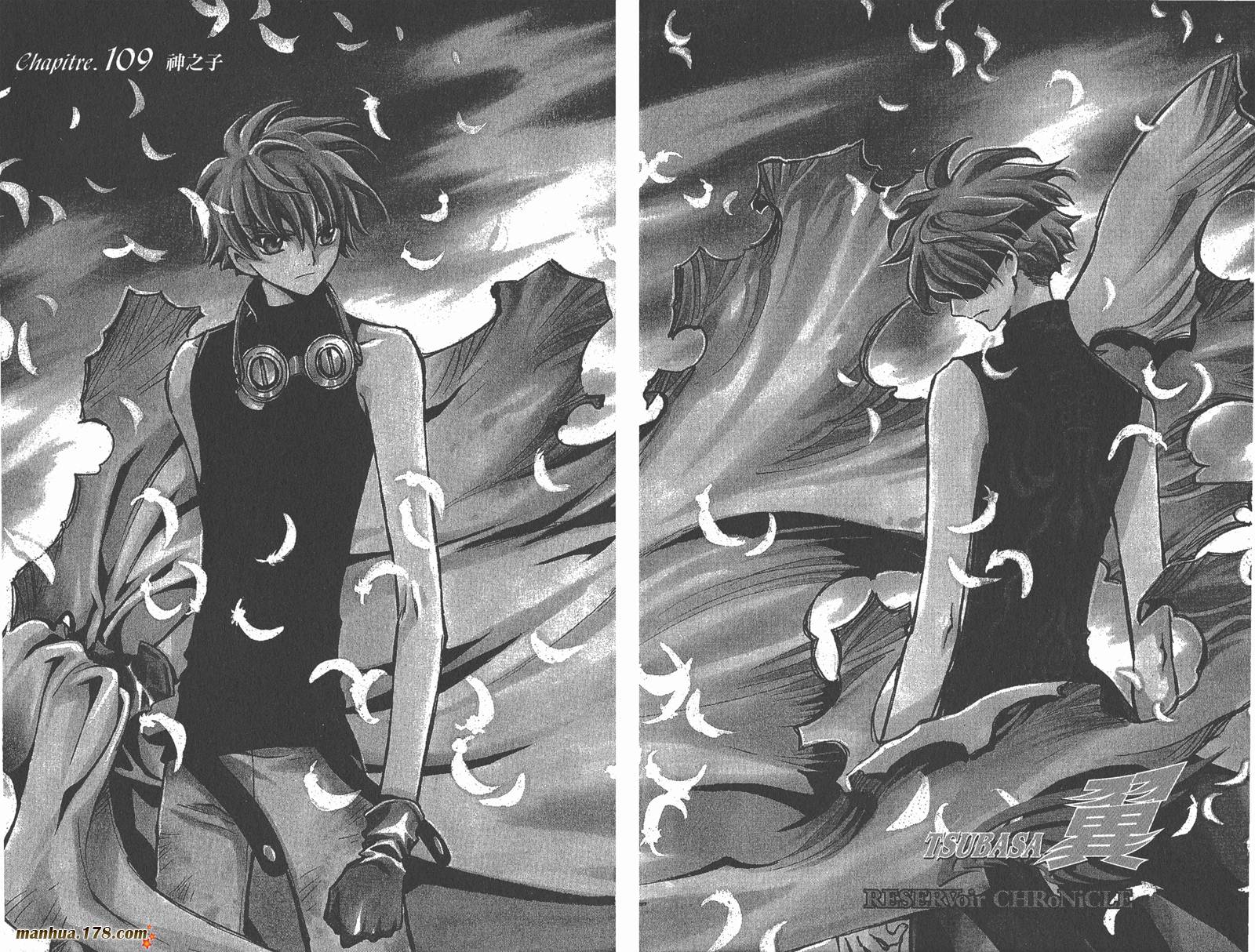 《翼Tsubasa》漫画最新章节第15卷免费下拉式在线观看章节第【3】张图片