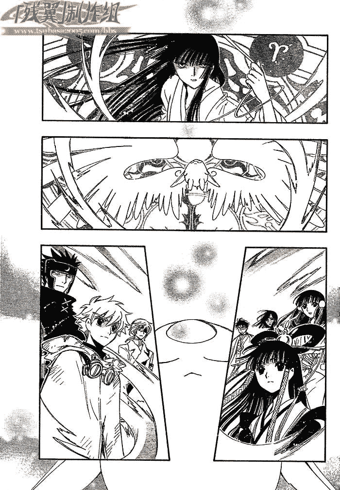 《翼Tsubasa》漫画最新章节第183话免费下拉式在线观看章节第【7】张图片