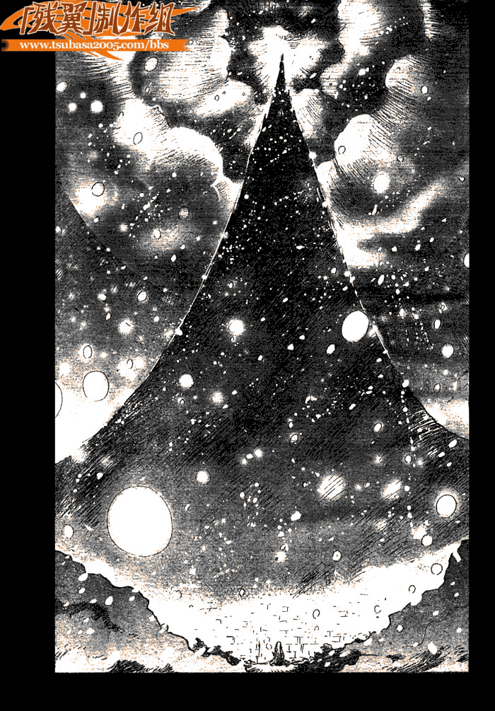 《翼Tsubasa》漫画最新章节第148话免费下拉式在线观看章节第【5】张图片