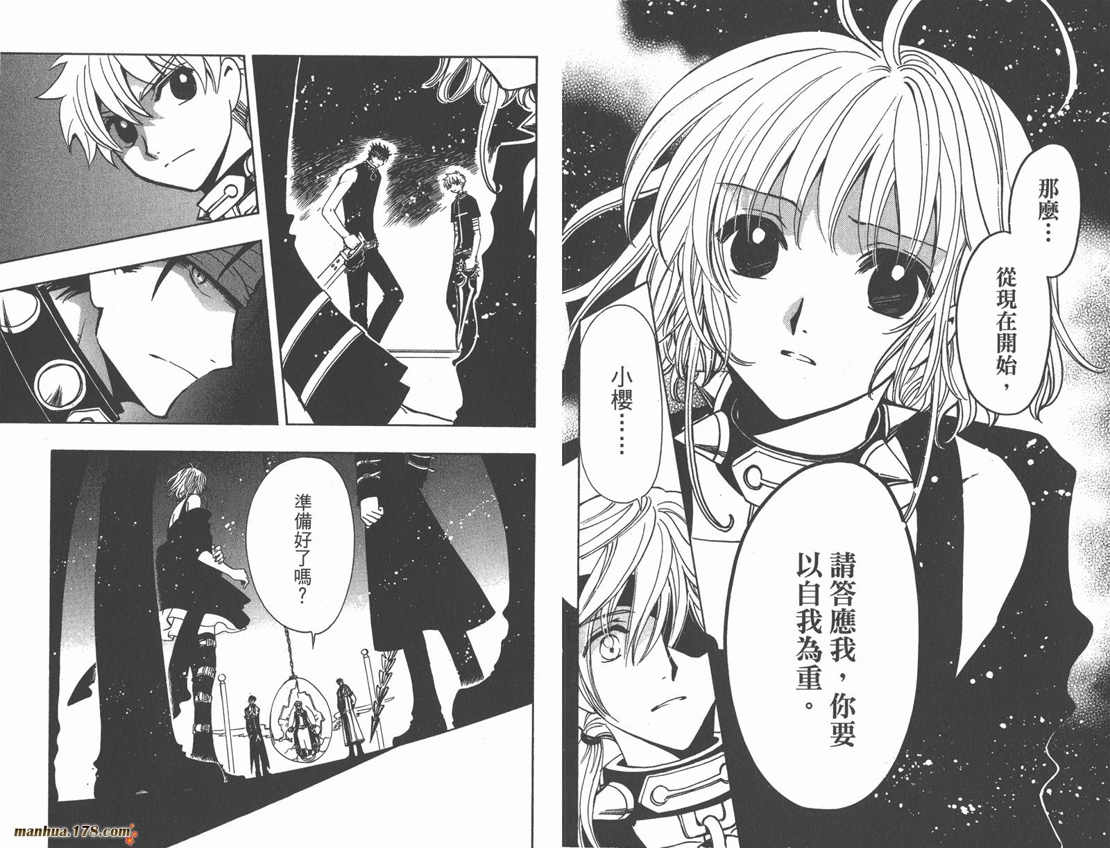 《翼Tsubasa》漫画最新章节第19卷免费下拉式在线观看章节第【34】张图片