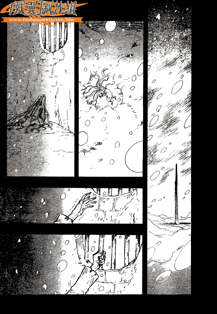 《翼Tsubasa》漫画最新章节第157话免费下拉式在线观看章节第【10】张图片