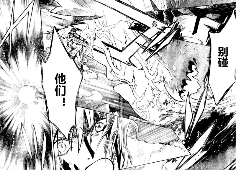 《翼Tsubasa》漫画最新章节第228话免费下拉式在线观看章节第【12】张图片