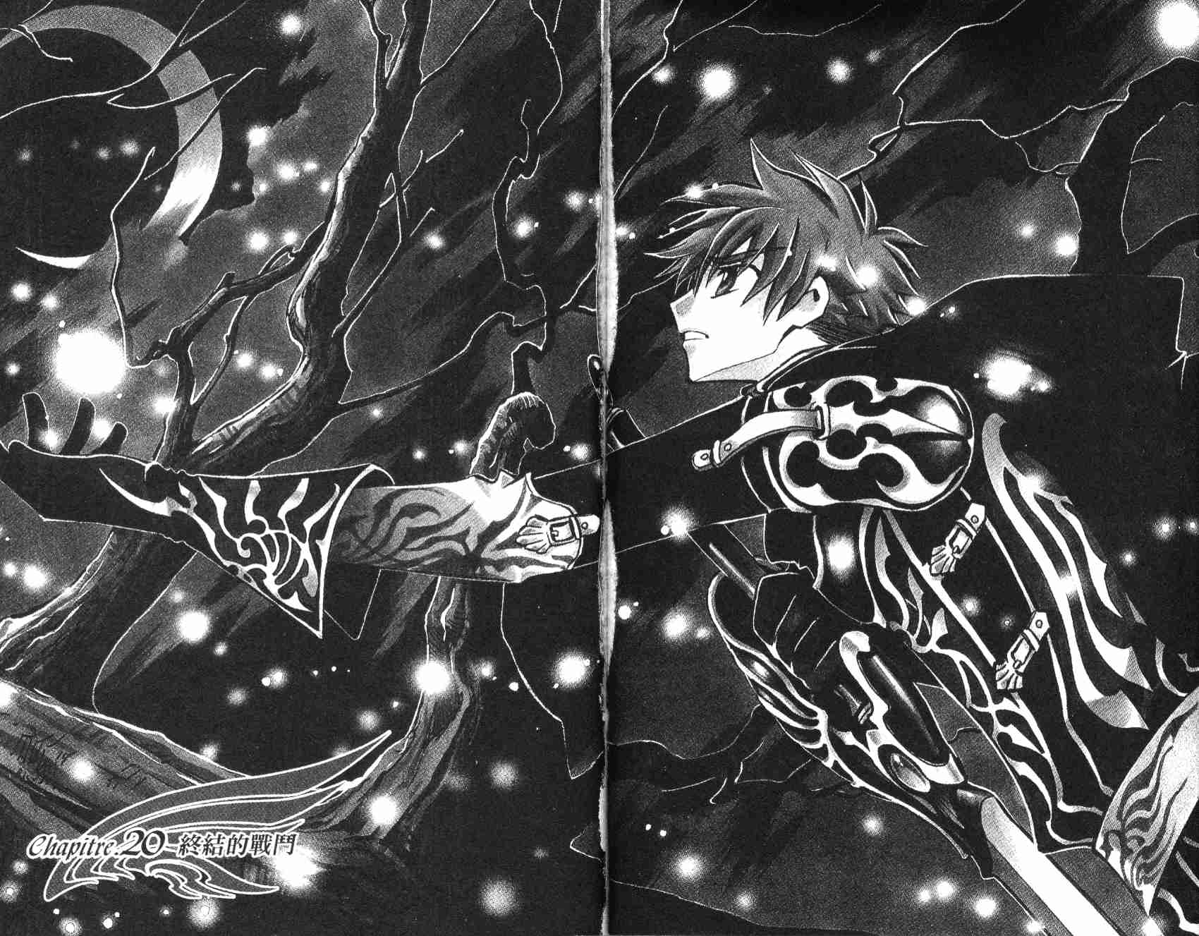 《翼Tsubasa》漫画最新章节第3卷免费下拉式在线观看章节第【67】张图片